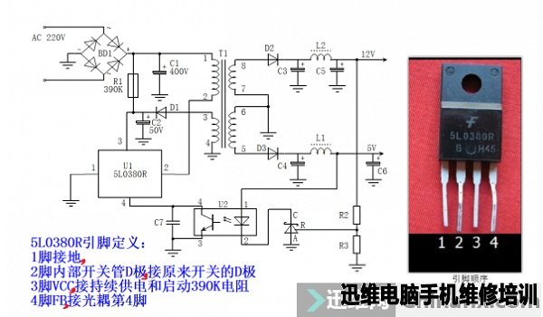 液晶电视机