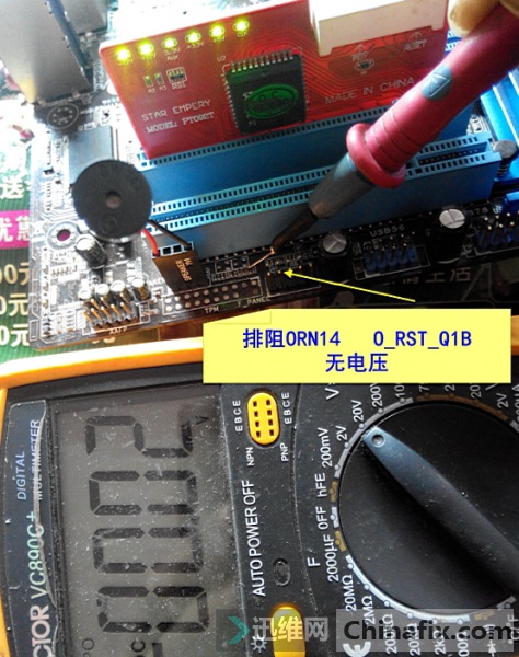 asus华硕P5G41T-M LX V2点不亮 图8