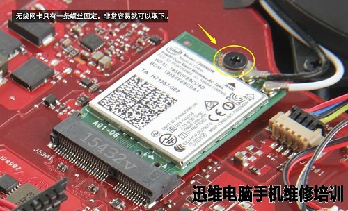 华硕玩家国度rog GX700V拆机 图13