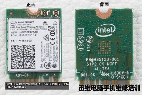 华硕玩家国度rog GX700V拆机 图14