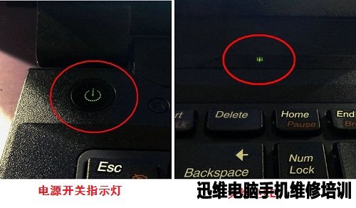 联想b590拆机 图2