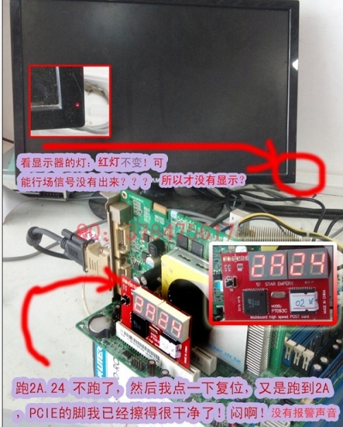 8500GT显卡跑2A，2B不过
