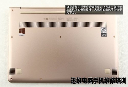 联想小新Air 13拆机 图2