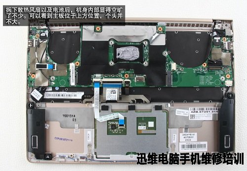 联想小新Air 13拆机 图12