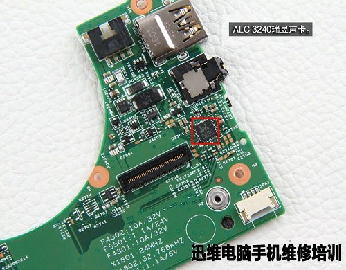 联想小新Air 13拆机 图14