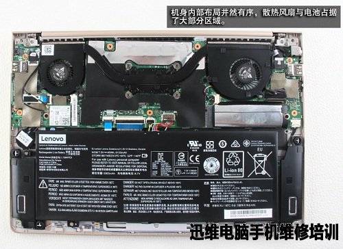 联想小新Air 13拆机 图6