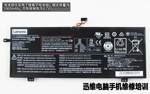 联想小新Air 13拆机 图8