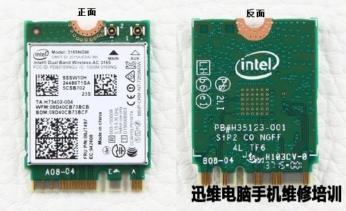 联想小新Air 13拆机 图9