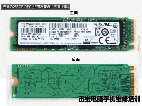 联想小新Air 13拆机 图10
