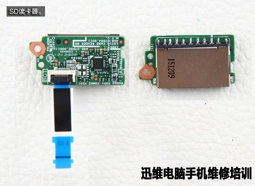 联想小新Air 13拆机 图18