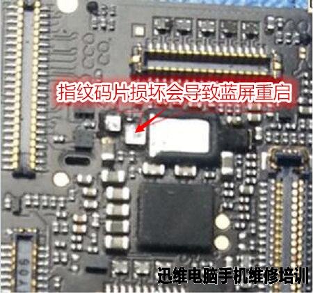 iphone5s蓝屏重启图四