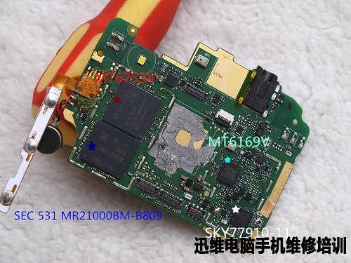 呛口红辣椒手机NX-Plus做工怎么样？拆机便知