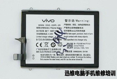 vivo Xshot智能手机全面拆解—迟来的问候