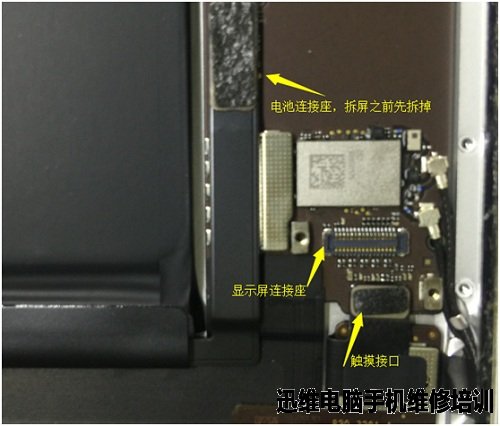 IPAD mini换屏
