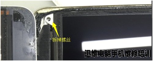 IPAD mini换屏