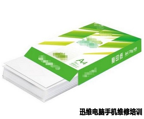 打印机卡纸怎么办图二