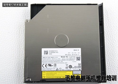 acer笔记本拆机 图4