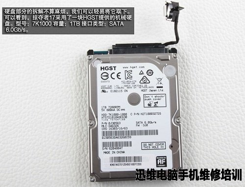 acer笔记本拆机 图11