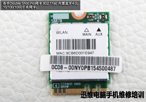 acer笔记本拆机 图23