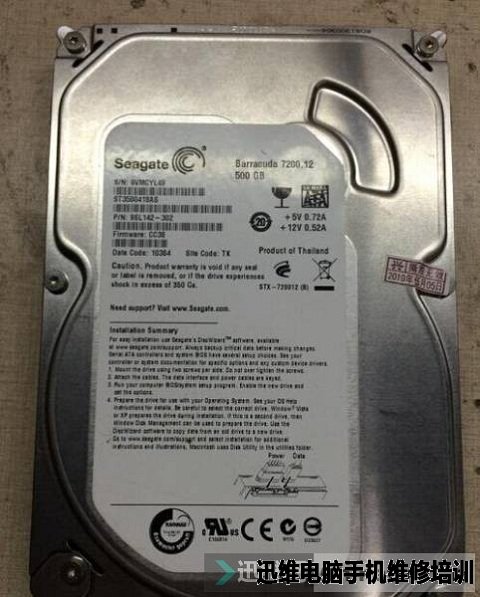 希捷ST500G硬盘维修（图1）