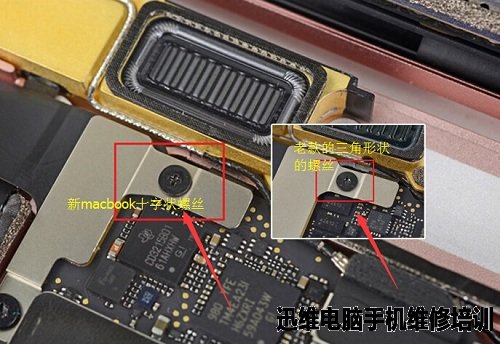 新款苹果macbook拆机 图6