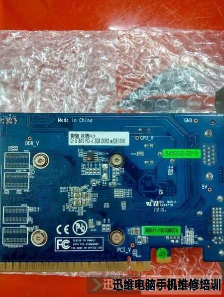 影驰GT610显卡花屏