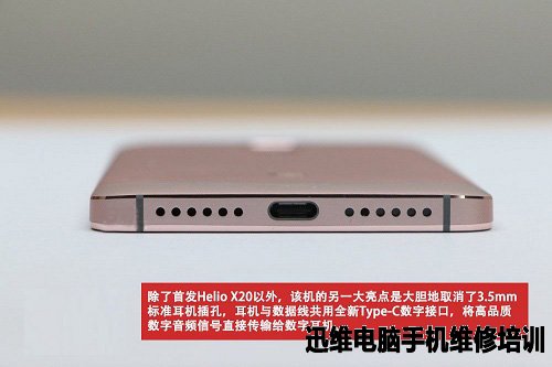 乐视手机2拆机 图3