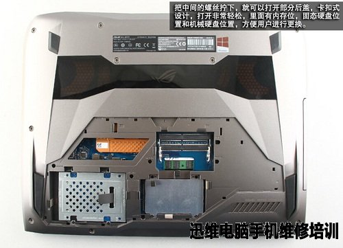 华硕gfx72拆机 图4