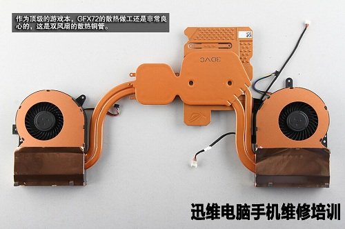 华硕gfx72拆机 图24
