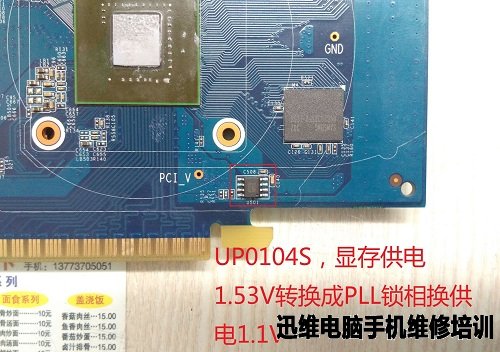 GTX650显卡不亮机
