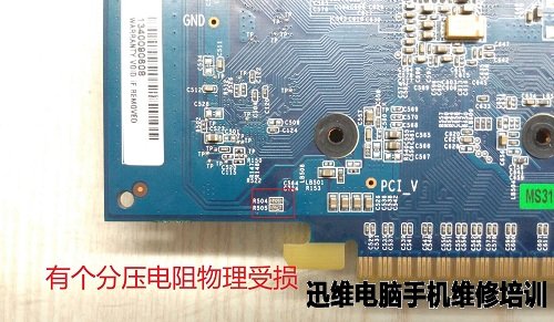 GTX650显卡不亮机