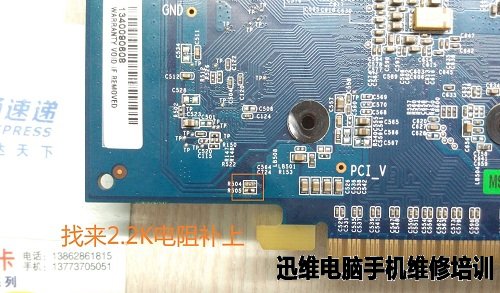 GTX650显卡不亮机
