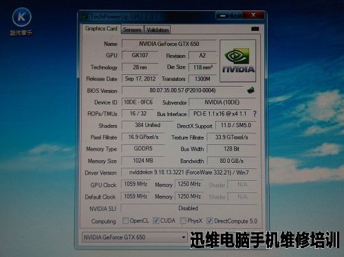 GTX650显卡不亮机