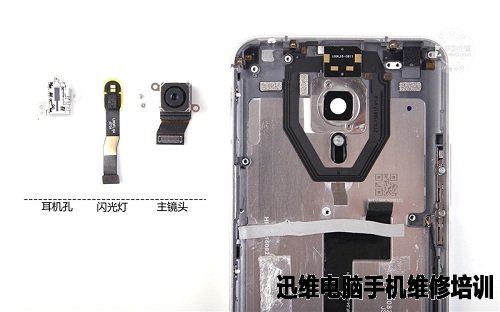 魅族PRO 5真机拆解