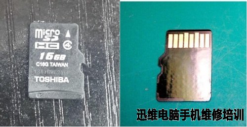 TF卡损坏数据恢复