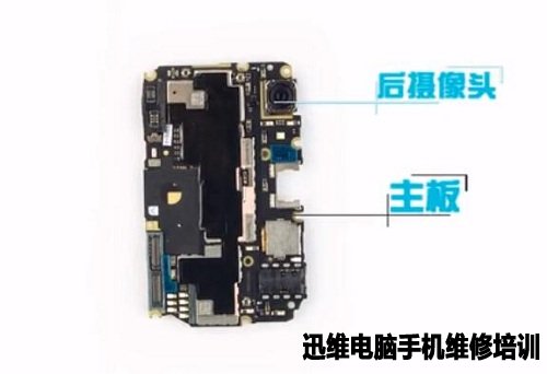 vivo x6sa拆机 图13