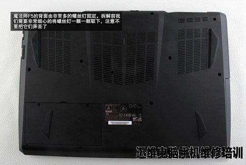 魔法师F5拆机 图2