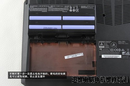 魔法师F5拆机 图3