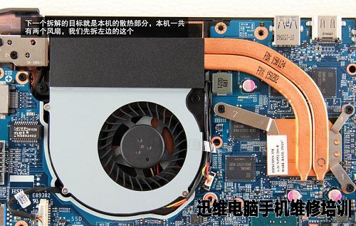 魔法师F5拆机 图17