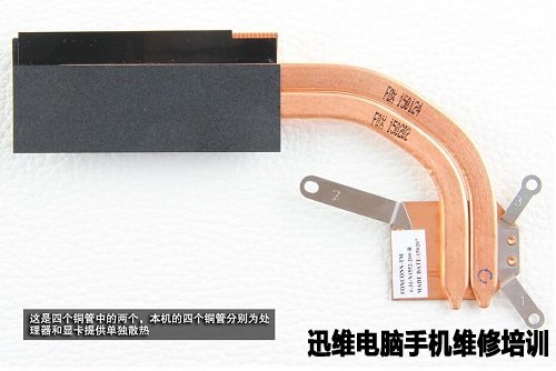 魔法师F5拆机 图20