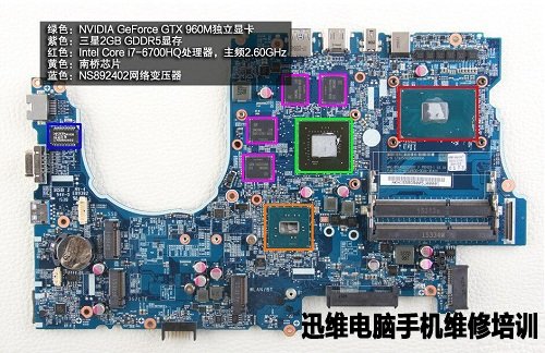魔法师F5拆机 图30