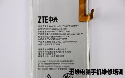 中兴青漾2拆机 图9