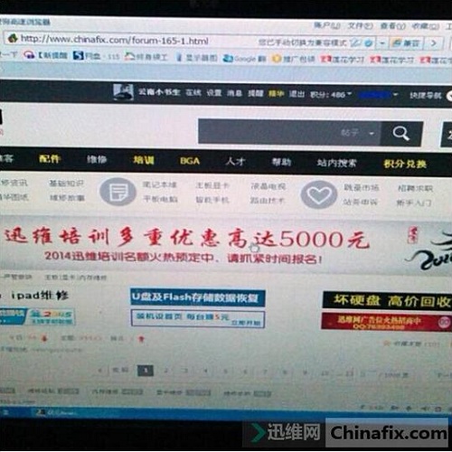 HP L1908W显示不完整，时显时无故障 图5