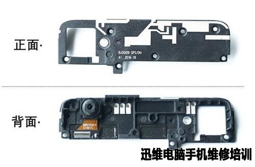 联想ZUK Z2拆机 图7