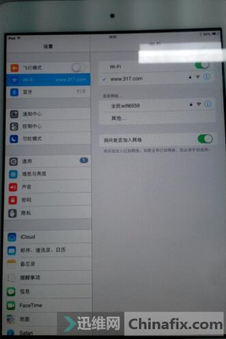 Ipad mini1 不开机故障 图5