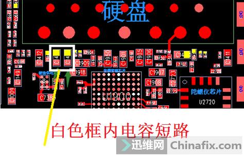 Ipad mini1 不开机故障 图3
