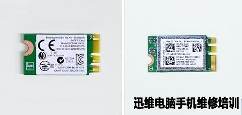 惠普ENVY 13拆机 图16