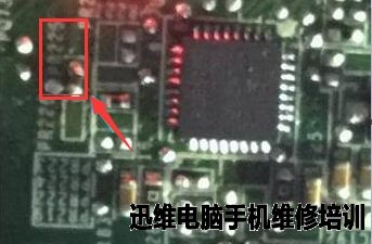 联想E40板层烧穿维修 图7