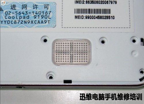酷派S6拆机 图9