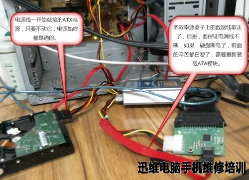 西数250G硬盘数据恢复 图19